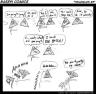 Triangles #3